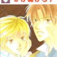  ����� Hit Chart wo Kakenukero! <small>Story & Art</small> 